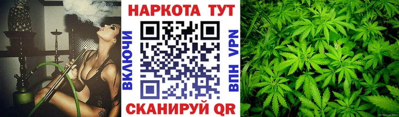 Где купить Красный Кут Гашиш  А ПВП  КОКАИН  АМФЕТАМИН  Конопля  МЕФ 