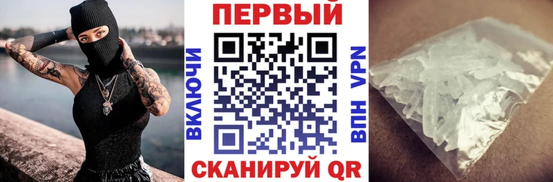 АМФ VHQ  закладка  Красный Кут 