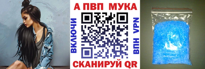 мориарти наркотические препараты  сколько стоит  Красный Кут  А ПВП Соль 