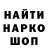 Метадон мёд Ostap Stadnyk