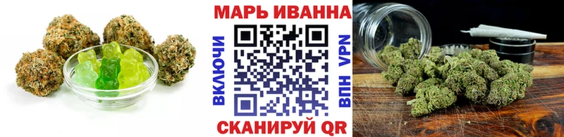 Еда ТГК марихуана  Красный Кут 