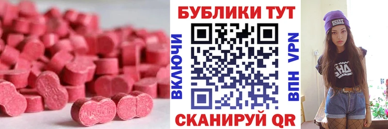 Ecstasy Cube  hydra tor  Красный Кут 