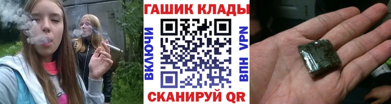 купить  сайты  Красный Кут  ГАШИШ hashish 