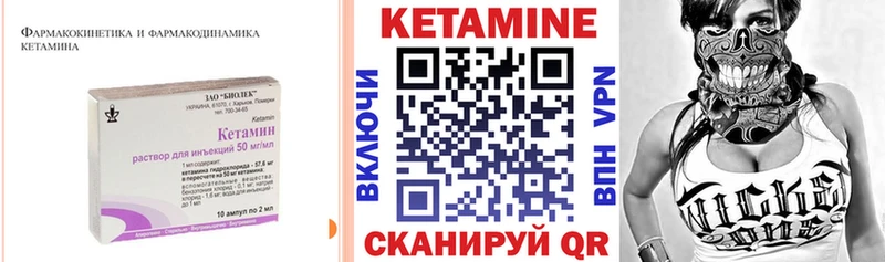 как найти наркотики  Красный Кут  КЕТАМИН ketamine 