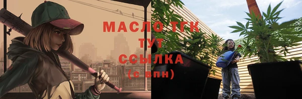 кокаин премиум Балахна