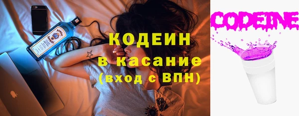 кокаин премиум Балахна