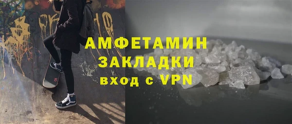 мет Балабаново