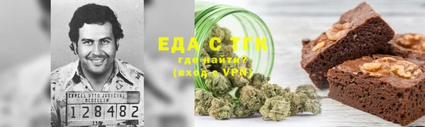кокаин премиум Балахна