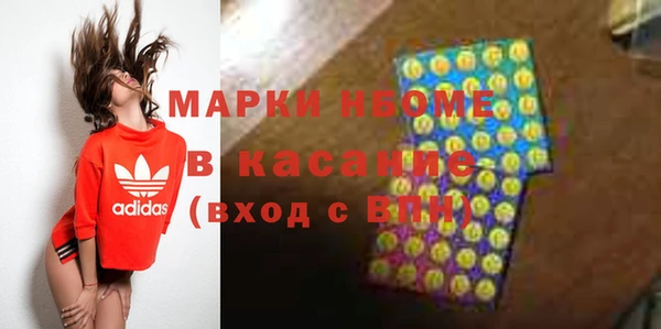 MDMA Premium VHQ Переславль-Залесский