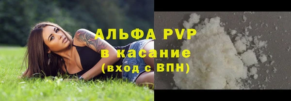 кокаин премиум Балахна