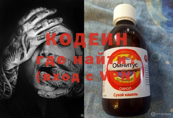 наркотики Покачи