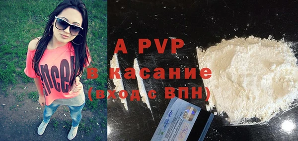 кокаин премиум Балахна
