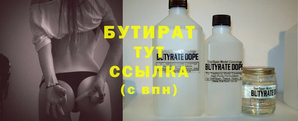 кокаин премиум Балахна