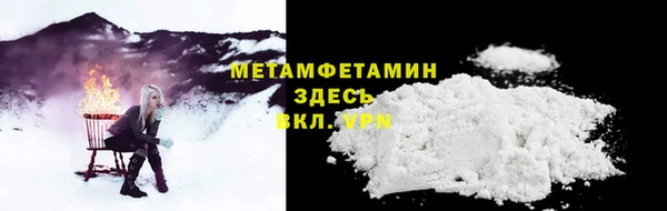 мет Балабаново