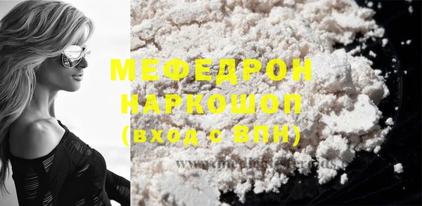 мет Балабаново