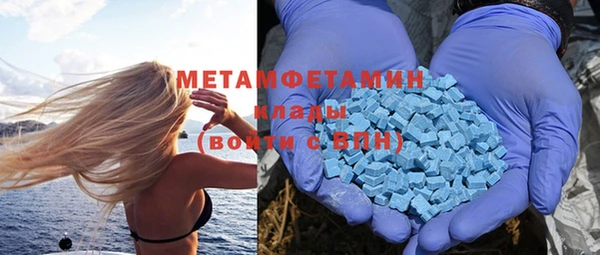 кокаин премиум Балахна