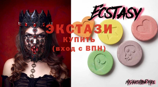 кокаин премиум Балахна