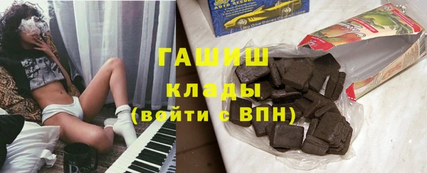 кокаин премиум Балахна