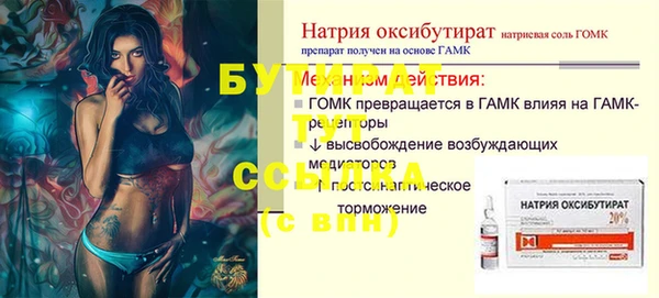 дистиллят марихуана Покров