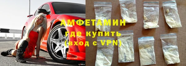 кокаин премиум Балахна