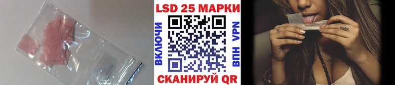 наркота  Красный Кут  LSD-25 экстази кислота 