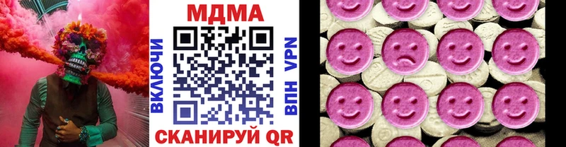 МДМА кристаллы  Красный Кут 