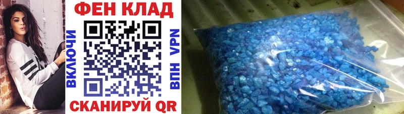MEGA онион  маркетплейс Telegram  МЕТАМФЕТАМИН винт  закладка  Красный Кут 