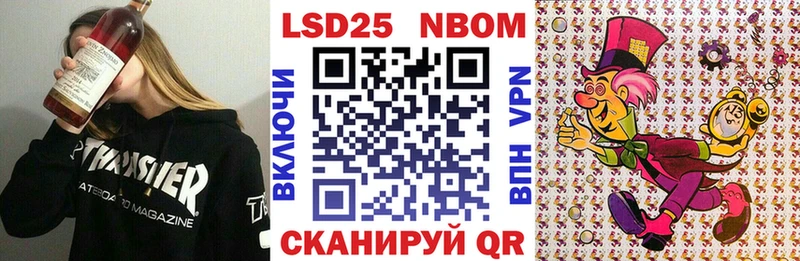 как найти закладки  Красный Кут  ссылка на мегу сайт  Наркотические марки 1500мкг 