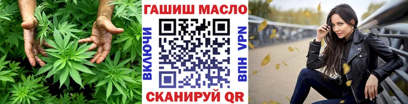 Дистиллят ТГК THC oil  MEGA ТОР  Красный Кут 