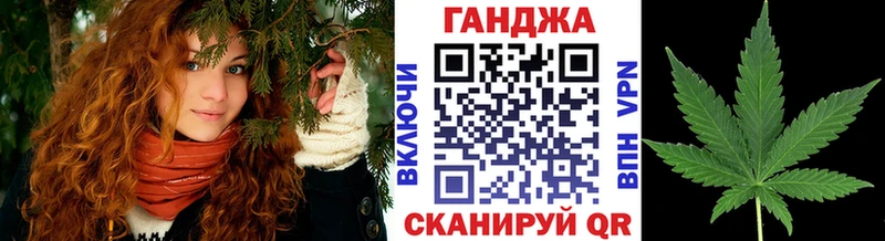 Бошки марихуана сатива Красный Кут